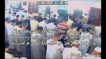 تلاوة هادئة رائعة بصوت الشيخ أبوبكر مومني صلاة العشاء 04 رمضان 1436 I سورة الاسراء (81-85)