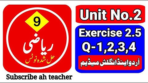 Exercise 2.5 class 9 math | exercise 2.5 unit 2 math class 9 | exercise 2.5 | chapter 2 math class 9