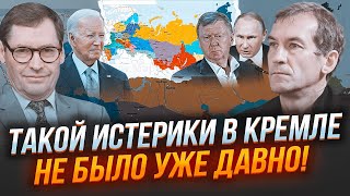 П'ЯНИХ, ЖИРНОВ: поплічник Єльцина почав збирати альтенативний путіну уряд, В КРЕМЛІ ІСТЕРИКА