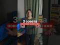 3 Совета Новичку В Монтаже #reels #видеомонтаж
