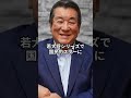 借金地獄から這い上がった芸能人3選…返済翌日に5000万円借りた男