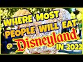 Where MOST People Will Eat At Disneyland in 2022!