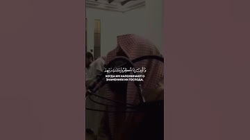 محمد اللحيدان - سورة الفرقان