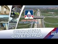Obilaznica oko Beograda | JP "Putevi Srbije"