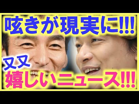 又又最高の演技が観られる…!? 誰よりも草彅剛の演技を楽しみにしているのは●●だった…!? 草なぎの無謀な提案が実現してしまった…!?