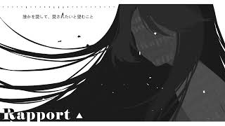 Rapport / 鰻魚丼【cover】
