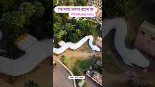 क्य नजर है😅🥰🤩