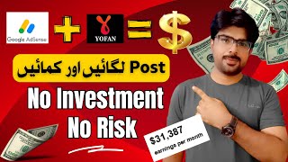Easy Online Earning In Pakistan by Yo Fan || AdSense + YoFan || Earn money from home #earnwithafzal