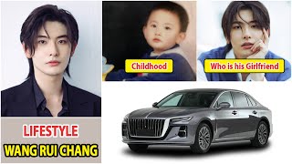 Wang Rui Chang 2025 | Wang Rui Chang Real Life Information | Drama, Net Worth | Family, Girlfriend
