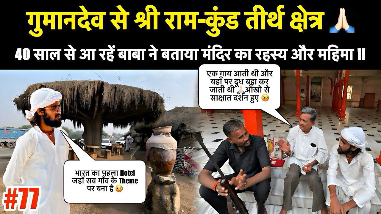 #77 Narmada Parikrama मार्ग में प्राचीन मंदिर दर्शन, Ankleshwar से पहले इतने अनोखे हनुमान जी !!