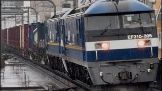 加古川を通過する(EF210-305+EF210-309)