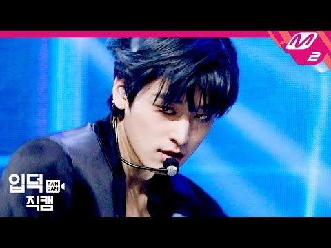 [입덕직캠] 더보이즈 주연 직캠 4K ‘주문(MIROTIC)’ (THE BOYZ JUYEON FanCam) | @MCOUNTDOWN_2020.3.5