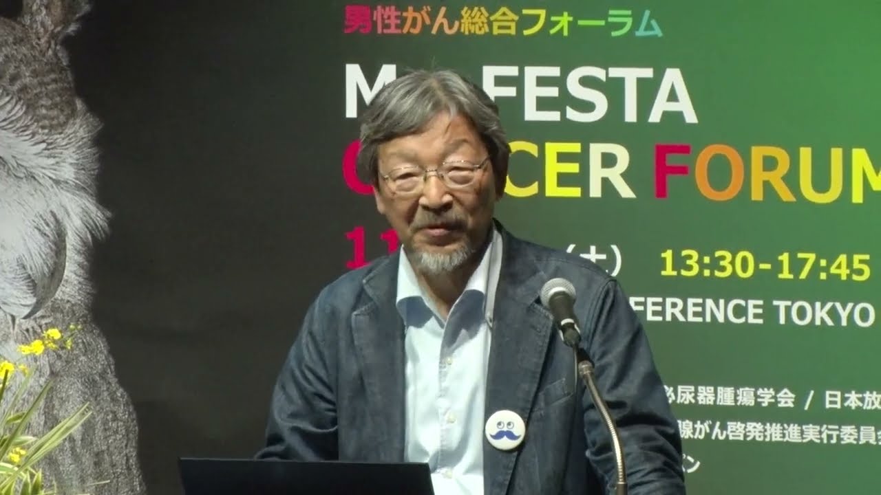 PSMA核医学治療を追いかけて6年、手の届いた喜びと今後の不安　武内 務