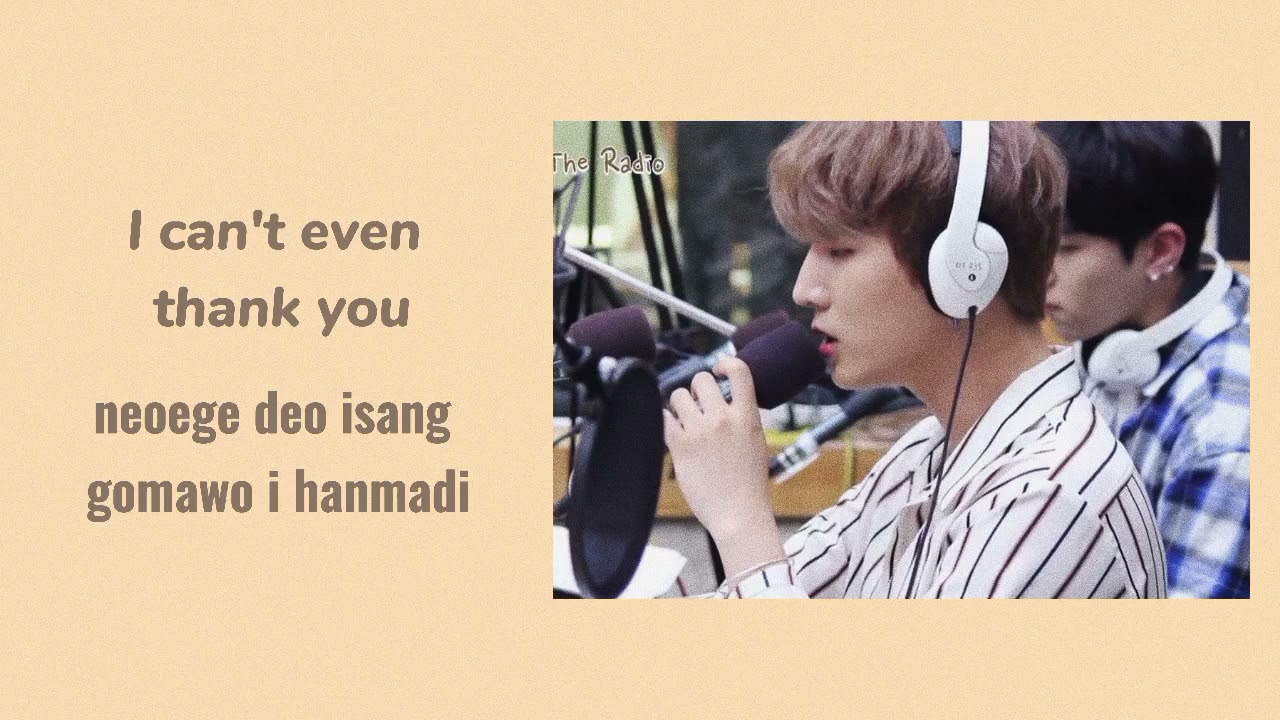 DAY6 - I WOULD LYRIC VIDEO