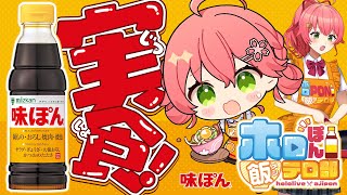 さくらみこの配信のサムネイル画像