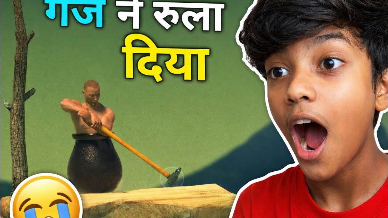 "गंजे ने रुला दिया 😭 | Getting Over It Gameplay" - YouTube