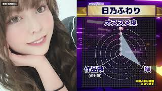 【デカすぎ♥】パ〇ズリフ●ラ出来ちゃうΛV女優