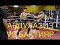 Тентиев Бактияр &quot;Датка&quot;  VS  Ахмаджонов Абдулазиз &quot;Альфа&quot;