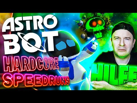 Ihr müsst dieses ASTRO BOT UPDATE sehen!