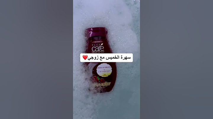 سهرة الخميس مع زوجي ❤️👩‍❤️‍💋‍👨🫶