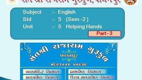 Std - 5 | Sub - English | Unit - 5 Helping Hands | Part - 3
