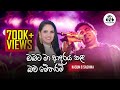 Obata Maa Adaraya Kala Bawa | ඔබට මා| Original Version | Kasun and Sashika  සඳ එළිය LIVE in concert