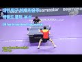 탁구 고화질 슬로우모션 대만 탁구 천재 린윤주 횡회전 서브에 대한 백핸드 플릭 분석 LIN Yun Ju backhand flick