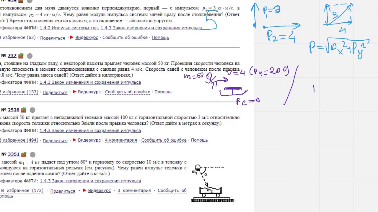 Камень массой 400 г падает на землю