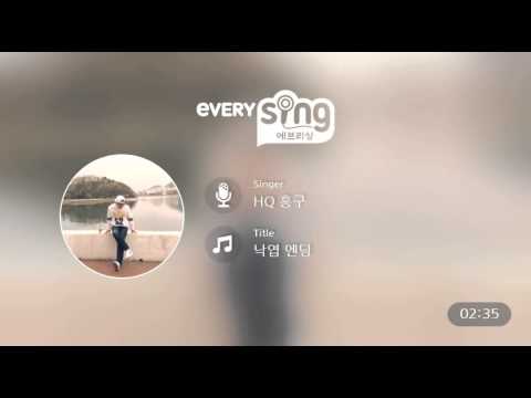 [everysing] 낙엽 엔딩