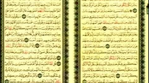 سورة الكهف - وليد الدليمي - قراءة عراقية