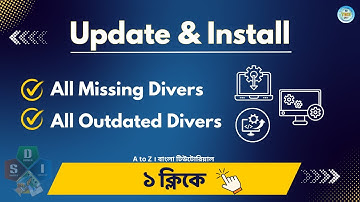 How to Update All Drivers on Windows 10 & 11 | One-Click Driver Update | BD Tech 24x7