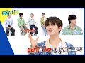 [Weekly Idol] ＂어제도 오늘도 햄버거~🍔＂햄버거파 vs ＂또 햄버거야?!😡😡＂한식파로 나뉜 엔싸인! l EP.655