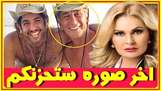 أخر صور هشام سليم قبل رحيله اليوم ..ظهر عليه المرض وشاهد طليقتيه وصور ابنته قبل وبعد التصحيح لذكر