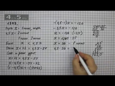Геометрия 7 класс (Атанасян) ГДЗ Геометрия 7 класс (Атанасян) ГДЗ