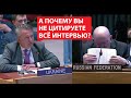 НЕБЕНЗЮ ПОСТАВИЛИ НА МЕСТО! Представитель от Украины в ООН, умело ткнул носом представителя россии