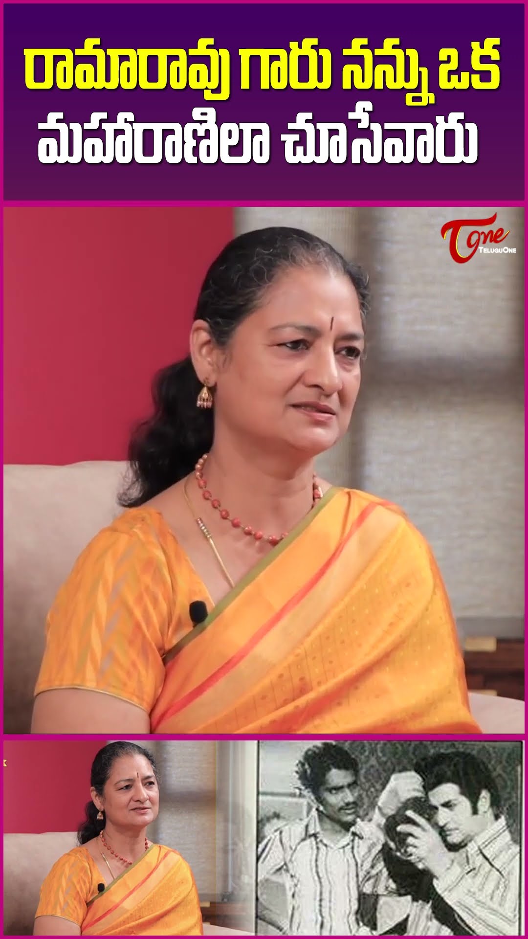 Savitri Daughter Vijaya Chamundeswari About #SRNTR #Teluguone #SavitriDaughter #VijayaChamundeswari