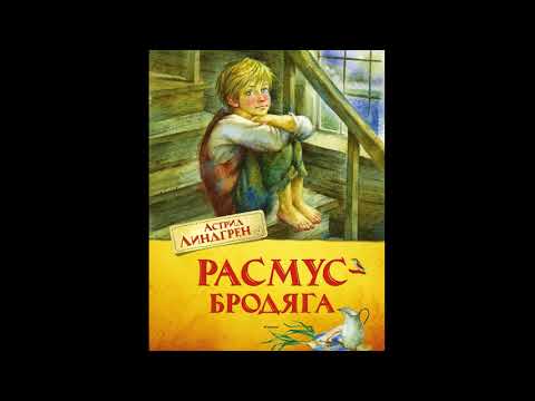 На острове сальткрока аудиокнига