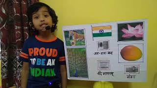 Show And Tell Compeion About My Country India