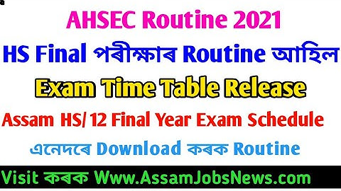Assam HS Final Year Exam Routine 2021 - Download Assam Class 12 / HS Final Exam Schedule 2021