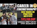 Career in cinematography  best cinematography institute in mumbai india  mumbai film academy