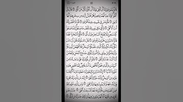 #ليلة_القدر ٢١#رمضان #القرآن_الكريم #سورة_طه#تلاوة_خاشعة #الكعبة #الحرم_المكي #الحرمين_الشريفين
