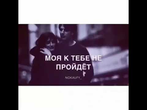 Как я тебя люблю- whatsapp status