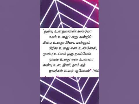 12th Tamil Memory Poem Kambaramayanam song | 12th Tamil Memory Poem ...