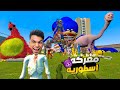 المعركه الاسطوريه ضد عيله بوبي بلاي تايم شابتر الخامس ضد جميع العائلات في جاريز مود Garry S Mod
