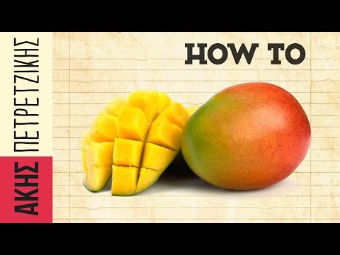 Βίντεο: 3 τρόποι για να ξεφλουδίσετε ένα μάνγκο
