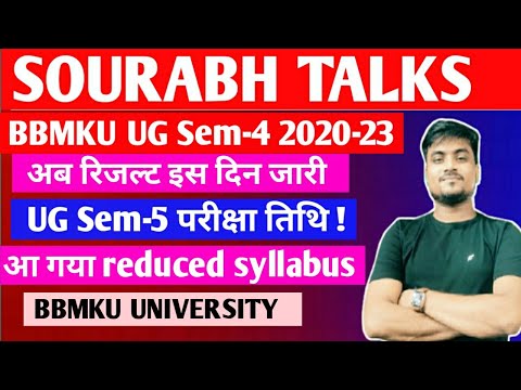 BBMKU UG Sem-4 2020-23 रिजल्ट इस दिन जारी, UG Sem-5 परीक्षा तिथि, UG Sem-5 reduced syllabus 2023