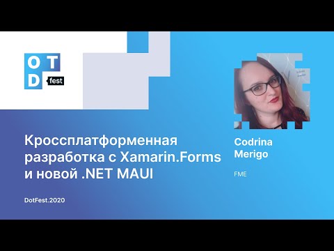 Видео: Microsoft представляет .NET MAUI - универсальную и мощную платформу для разработки мобильных приложений, созданную на основе Xamarin