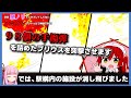 【第22回うっかり卓ゲ祭り】ほぼ(悪)ノリでしかプレイしてないアホどものクトゥルフ神話TRPG 【デッドマンズエスケイプショウ】 後編
