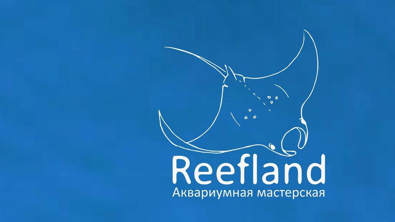 Reefland SP1 реактор для биопеллетов
