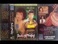 Sajjad Yosef Fozia Somroo Album 1 Naz Classic 2 Sajjad Yosef Fozia Somroo Album 1 Naz Classic 2